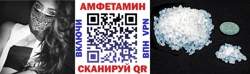 сколько стоит Кола АМФ 98%