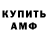 Амфетамин 97% Endessiah