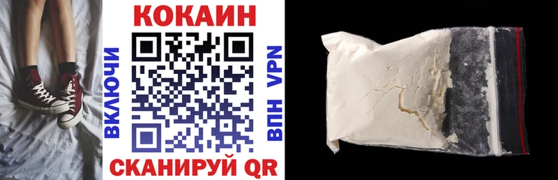 Кокаин 99% даркнет сайт Кола