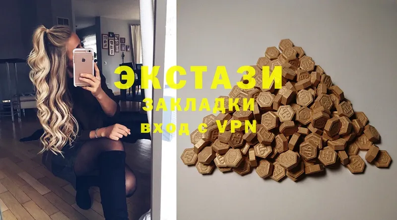 мориарти наркотические препараты  Кола  Ecstasy Punisher  сколько стоит 