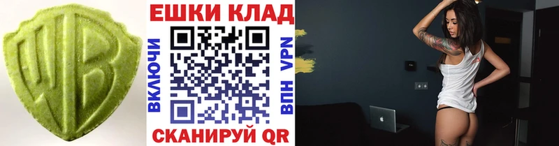 блэк спрут онион  Кола  Экстази круглые 