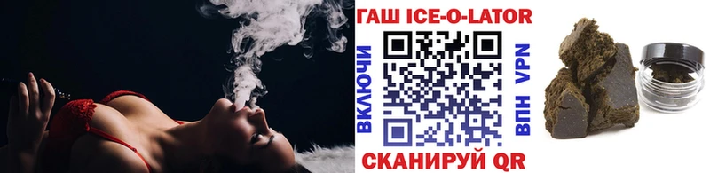 Гашиш 40% ТГК  нарко площадка какой сайт  Кола 