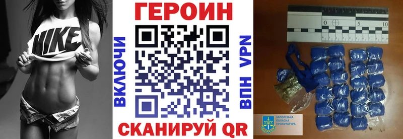 Героин Афган Кола
