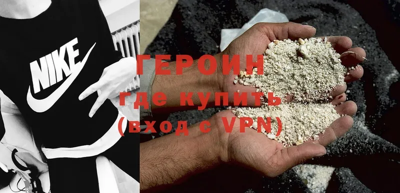 Героин Heroin  omg ONION  Кола 