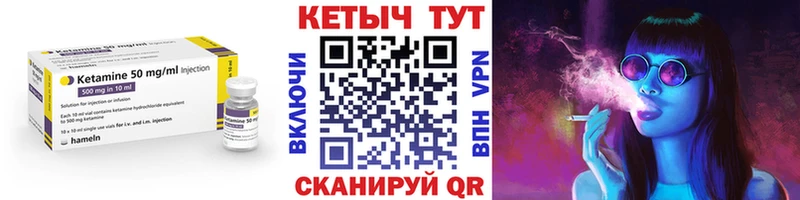 Кетамин ketamine  OMG tor  Кола 