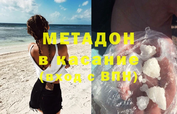 каннабис Михайловск