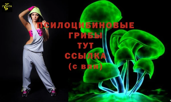 каннабис Михайловск