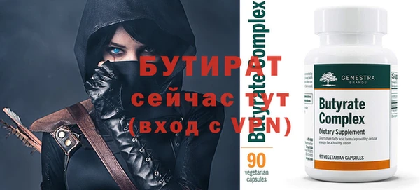 герыч Михайловка