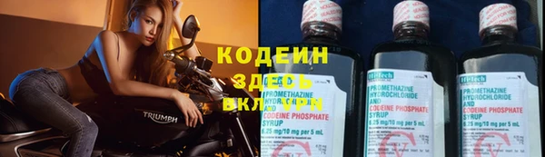 каннабис Михайловск