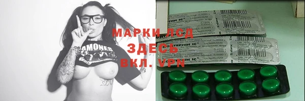 герыч Михайловка