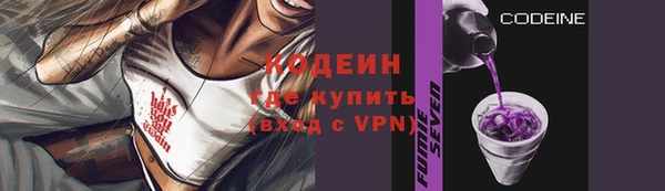 герыч Михайловка