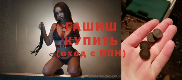 каннабис Михайловск