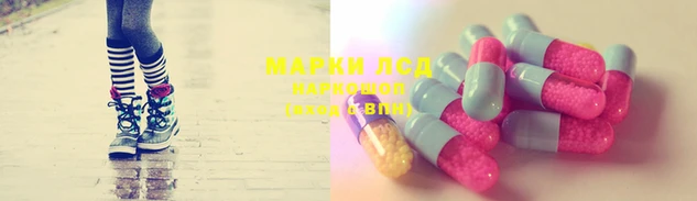 герыч Михайловка