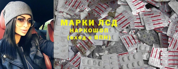 каннабис Михайловск