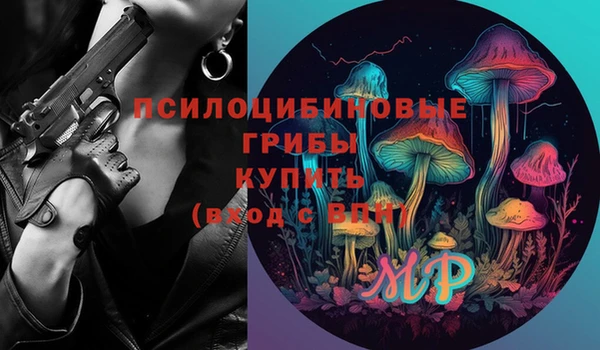 каннабис Михайловск