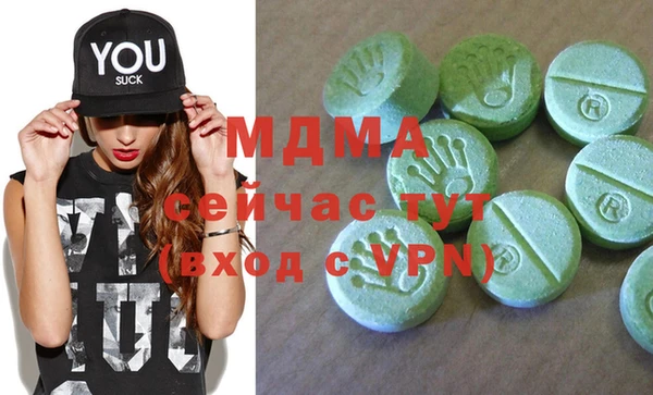 каннабис Михайловск