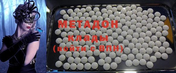 каннабис Михайловск