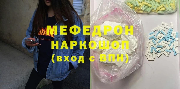 герыч Михайловка