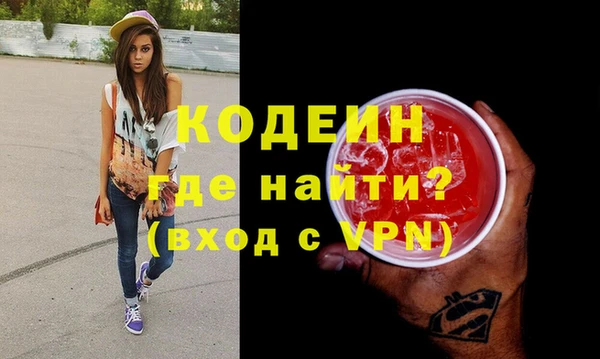 каннабис Михайловск