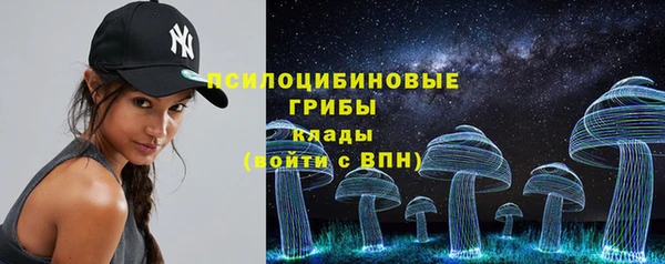 каннабис Михайловск