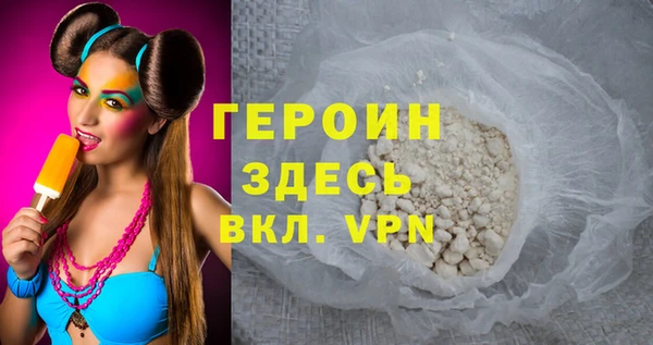 герыч Михайловка