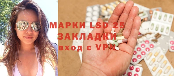 герыч Михайловка