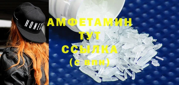 герыч Михайловка