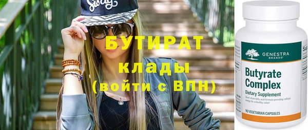 герыч Михайловка