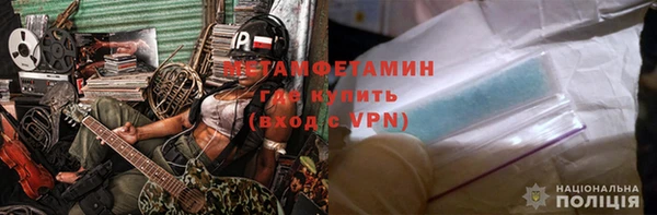 герыч Михайловка