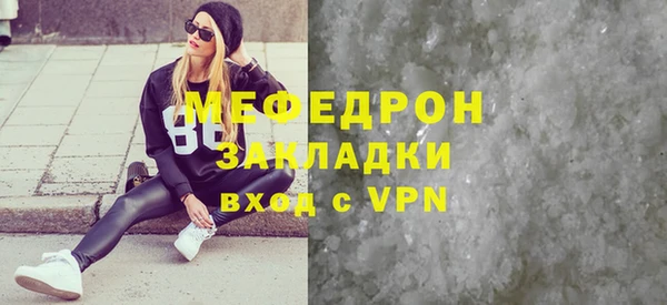 стафф Михайлов