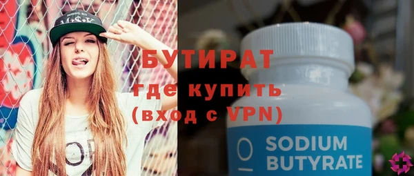 герыч Михайловка