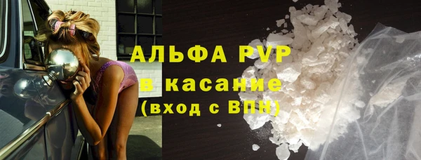 каннабис Михайловск