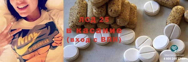 герыч Михайловка
