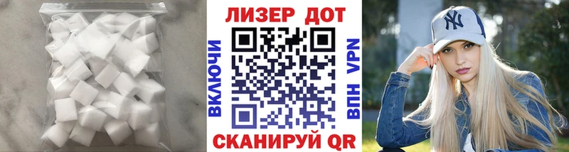 ЛСД экстази кислота Кола