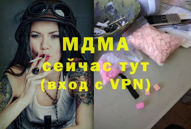 MDMA VHQ  Кола 