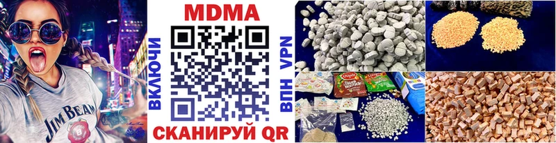 МДМА кристаллы  Кола 