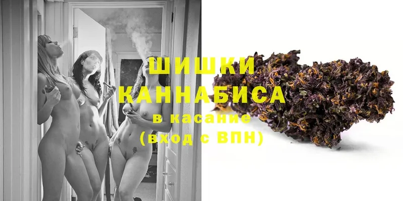 Каннабис THC 21%  OMG зеркало  Кола 